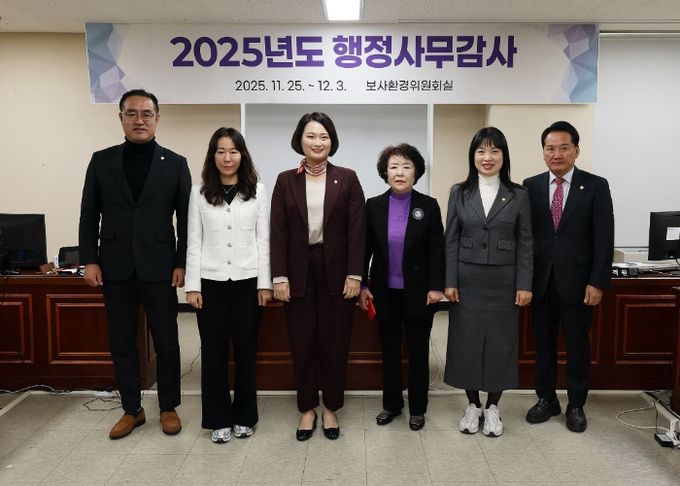 안양시의회 보사환경위원회