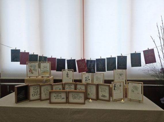 통영시여성회관 수강생 발표회 및 작품전시회 개최