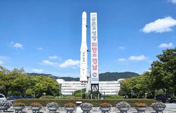 경상남도청