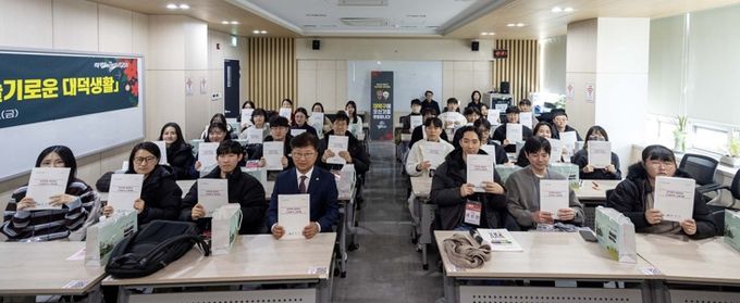 최충규 대덕구청장(사진 첫 번째 줄 왼쪽 네 번째)과 대덕구 신규 직원들이 맞춤형 직장교육 ‘슬기로운 대덕생활’에 참석해 기념 촬영을 하고 있다.
