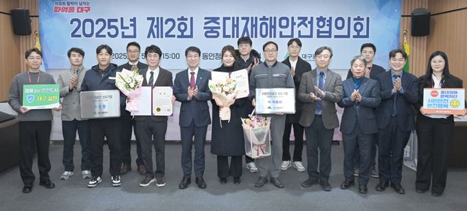 대구시, 중대재해 사각지대 해소 위한 지역맞춤형 사업 본격화