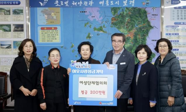 나눔캠페인 성금 전달 사진