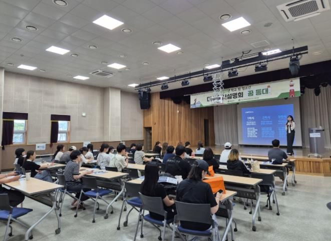 학교밖청소년지원센터 활동