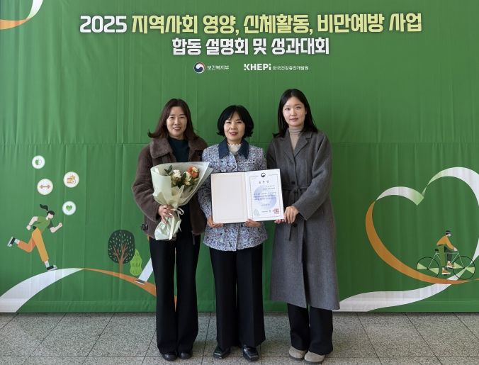 임실군, 2025년 국민영양관리시행계획 평가 우수기관 선정