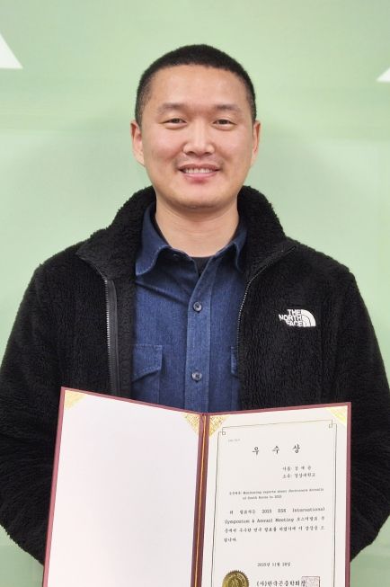 경상국립대학교 식물의학과 김재윤 씨