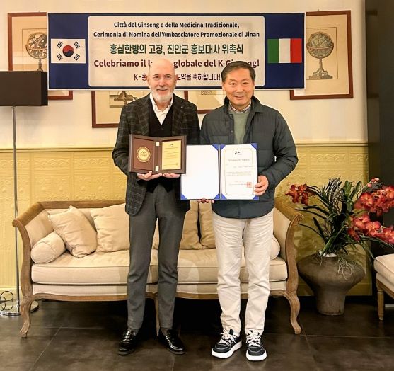 진안군, 이탈리아 움베르토 나르디 박사 ‘군 홍보대사’ 위촉