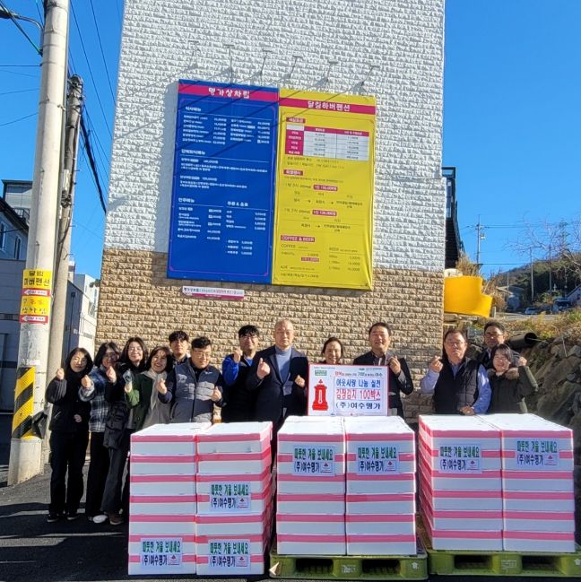 지난 5일 겨울맞이 나눔 실천으로 5백만 원 상당의 김장 김치 100박스를 여수시에 기탁했다.