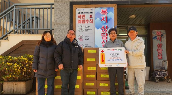 세종시 보림사, 직접 담근 김장김치 도담동 이웃위해 기부