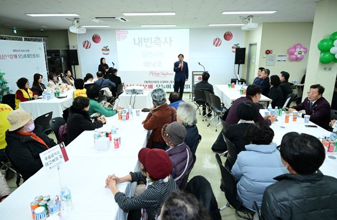 김천부곡사회복지관, 2025년 자원봉사·후원자 감사제 개최