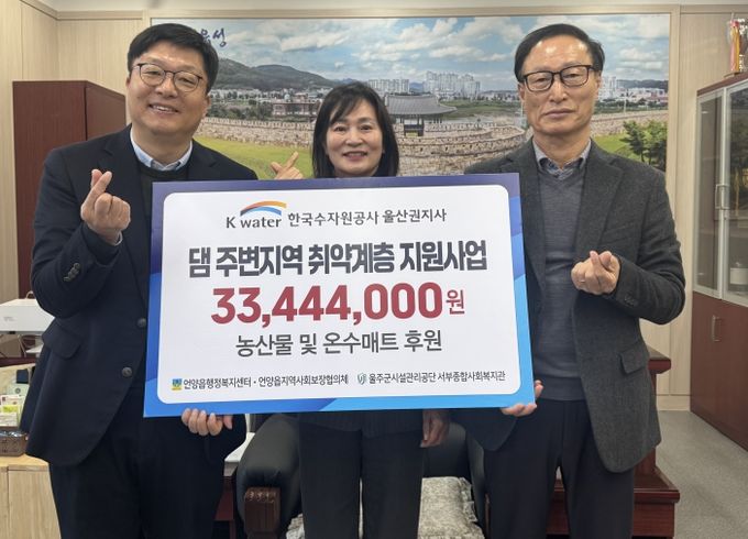 한국수자원공사 후원