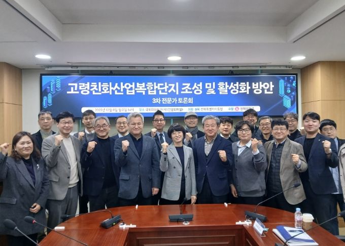 전북, 새만금에 고령친화산업 글로벌 거점 조성 본격화