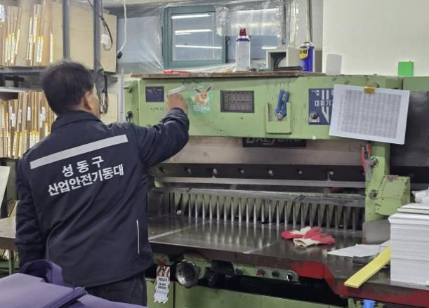 성동구 산업안전기동대가 소규모 사업장을 방문해 현장 점검하고 있는 모습