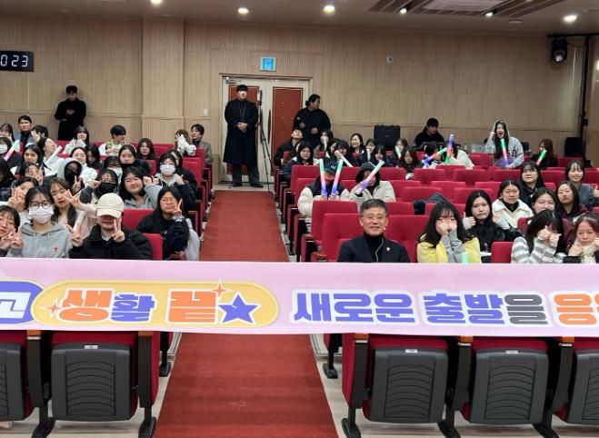 김제시, 고3 수험생을 위한 ‘첫 출발 응원 페스티벌’ 개최