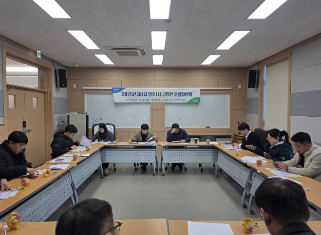 영주시, 2026 전속출하조직 육성사업 본격 시동(산지유통 실무협의회 진행 모습)