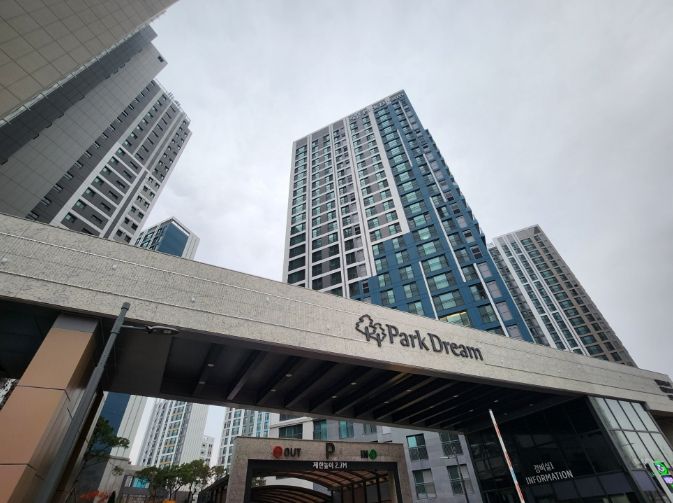 ‘영종국제도시 화성파크드림 오션브릿지’ 제23호 공동주택 금연구역 지정