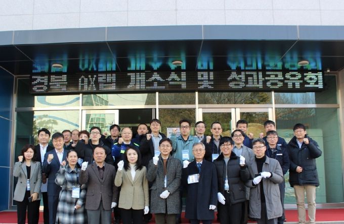 포항시는 경상북도와 지난 8일 포항테크노파크 제5벤처동에서 ‘경북 AX랩 개소식’을 개최했다.