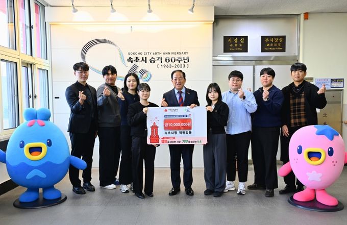 시청 직원 일동·간부 공무원·동호회 차원 기부 행렬