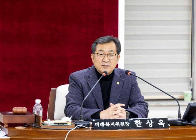 서울특별시 강서구의회 한상욱 미래복지위원장