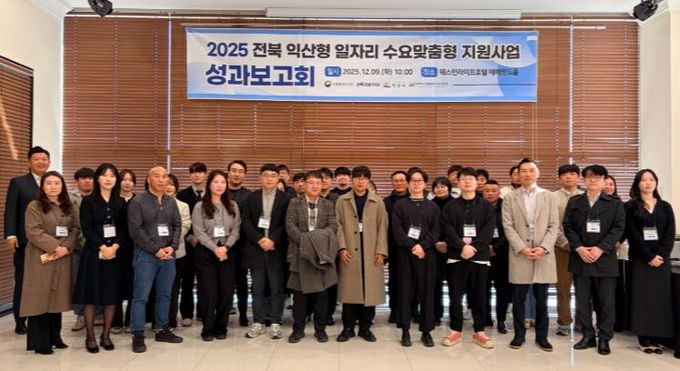 익산형 일자리, 맞춤형 지원으로 기업 성장 견인