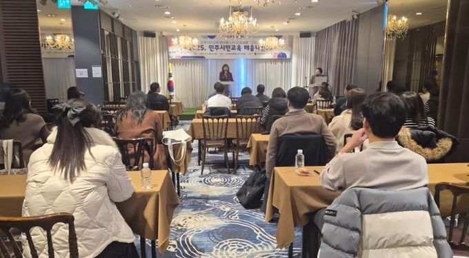 충북교육청, 2025. 민주시민교육 배움나눔회 가져