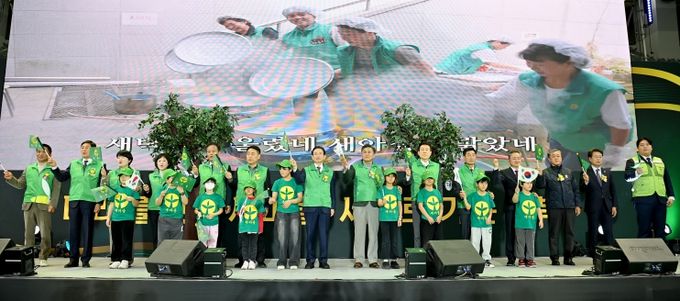 2025년 경상북도새마을지도자대회