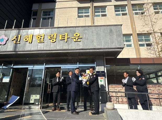 해남소방서, 소방안전관리대상 최우수상 수상에 따른 현판식·표창 수여