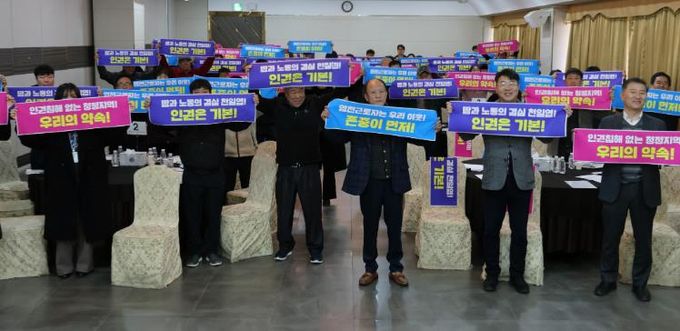 염전관계자 워크숍 사진