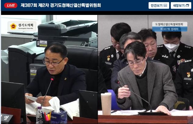 경기도의회 김선영 의원