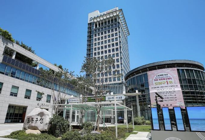 도봉구청사 외경