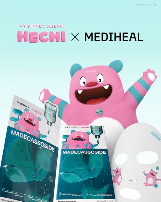 해치와 메디힐 프로모션 포스터