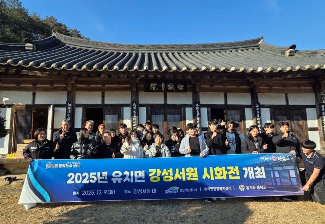 장흥군 노인복지관, ‘배움, 나눔, 봉사’ 음악 공연