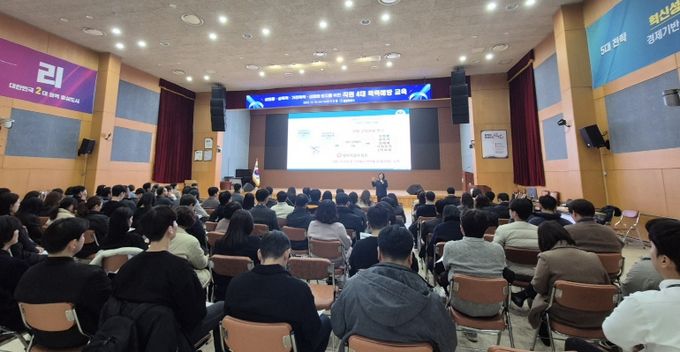 창원특례시, 직원 대상 4대 폭력 예방교육 실시