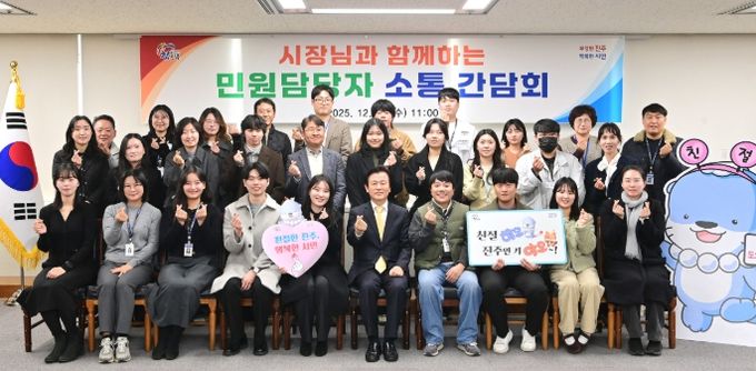 진주시 ‘민원우수·친절공무원 간담회’