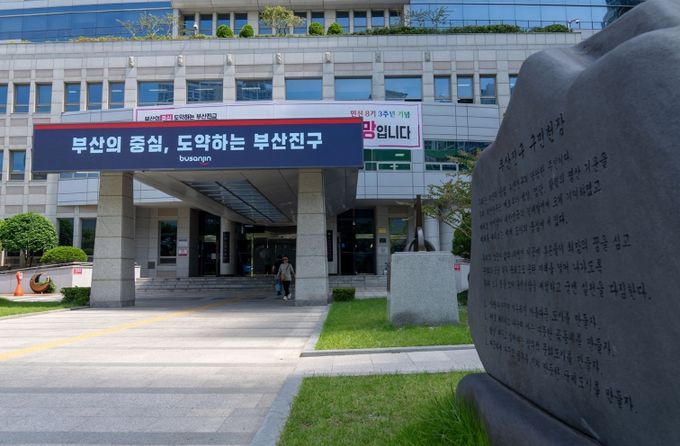 부산진구, 2025년 아동정책영향평가 ‘우수상’ 수상