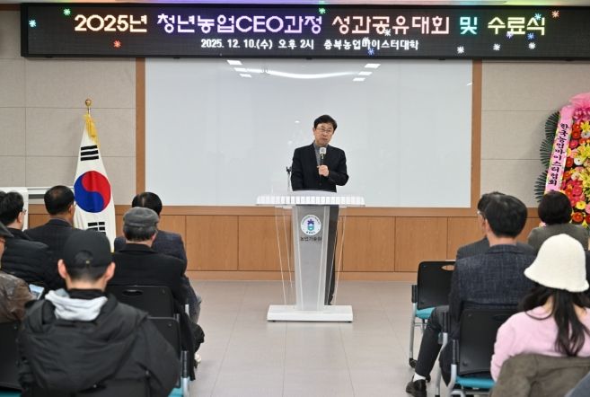 충북농업을 견인할 딸기·한우 청년농업전문가 35명 배출