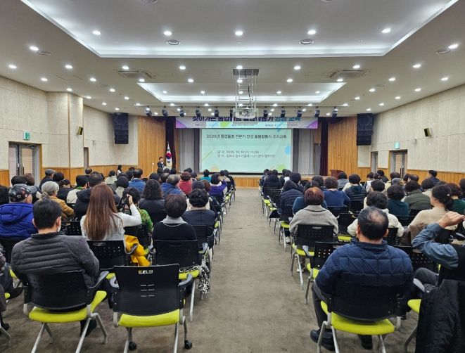 이·통장, 읍면동지역사회보장협의체 위원 150명 교육