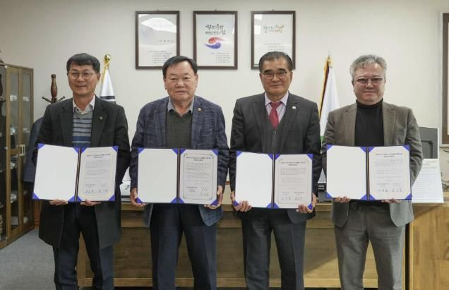 서천군, 2026년 노인일자리 사업 위탁관리 협약 체결