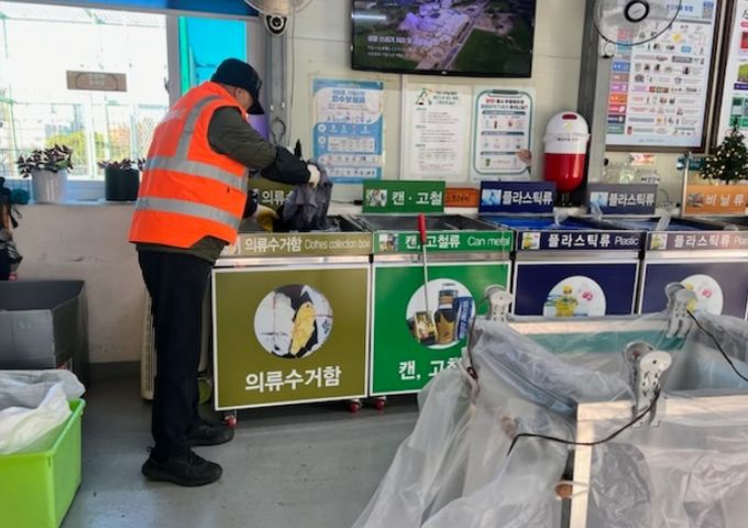 재활용도움센터