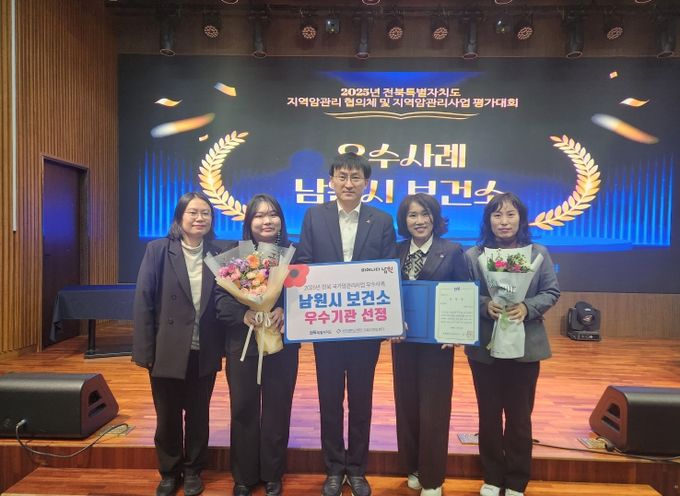 2025년 재가암환자 관리사업 우수사례 유공 분야 우수기관상 수상