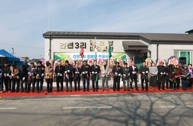 10일 경주시 건천읍 건천3리 경로당 준공식에서 주낙영 경주시장과 도·시의원, 대한노인회 관계자, 지역 주민 등이 테이프 커팅을 하고 있다.