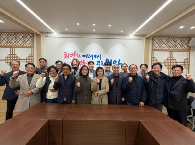 의왕시, 2025년 하반기 건축사 간담회 실시