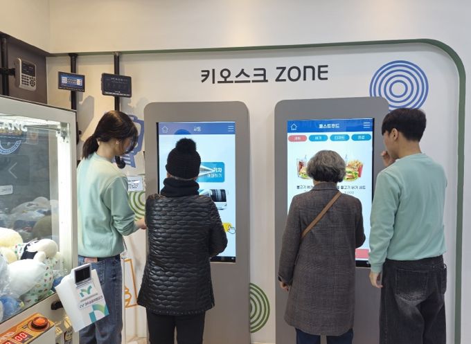 ‘디지털 현장체험 학습’ 운영