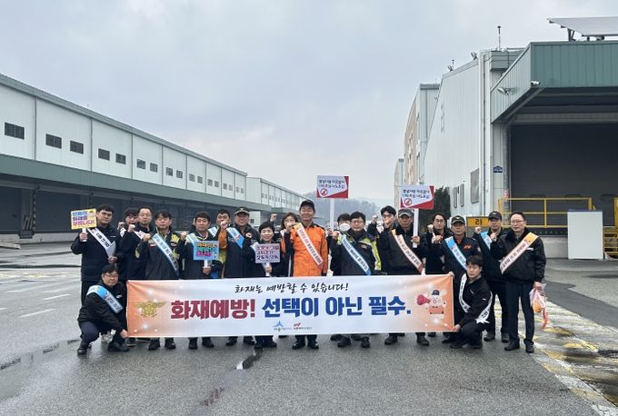 화재예방 캠페인 추진(세종북부소방서)