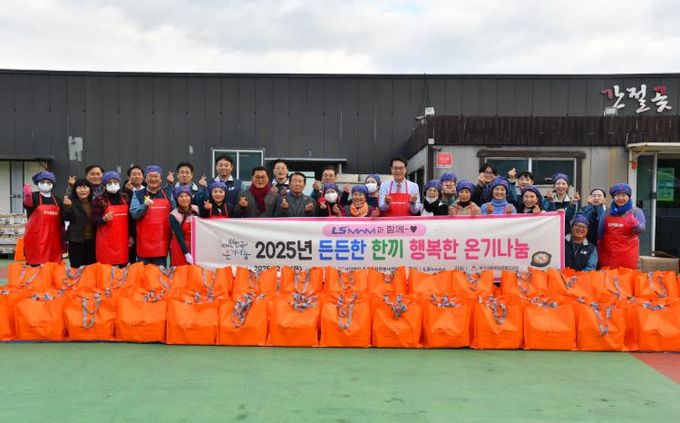 (사)울주군자원봉사센터·LS MnM, 울주군 취약계층 곰탕·깍두기 나눔