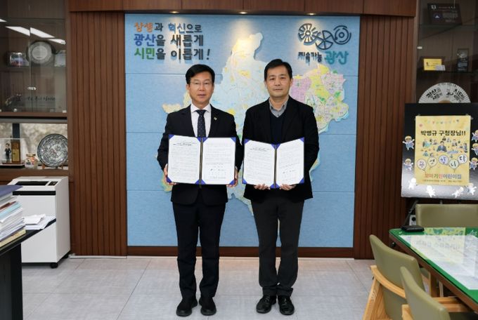 커피찌꺼기 재자원화 업무협약식.