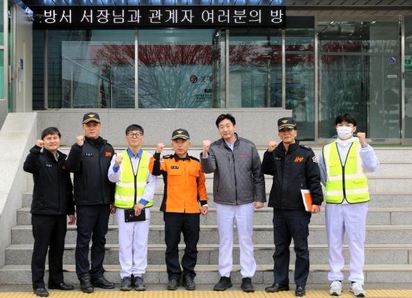 겨울철 물류창고 화재예방 현장 지도점