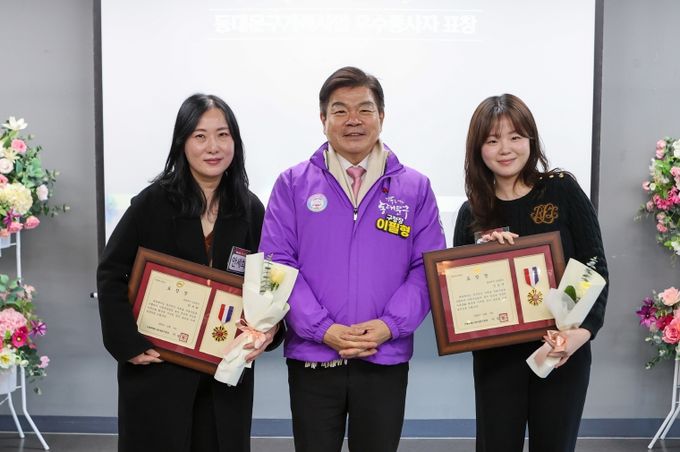 동대문구가족센터, 2025 가족사업 최종보고회 성료