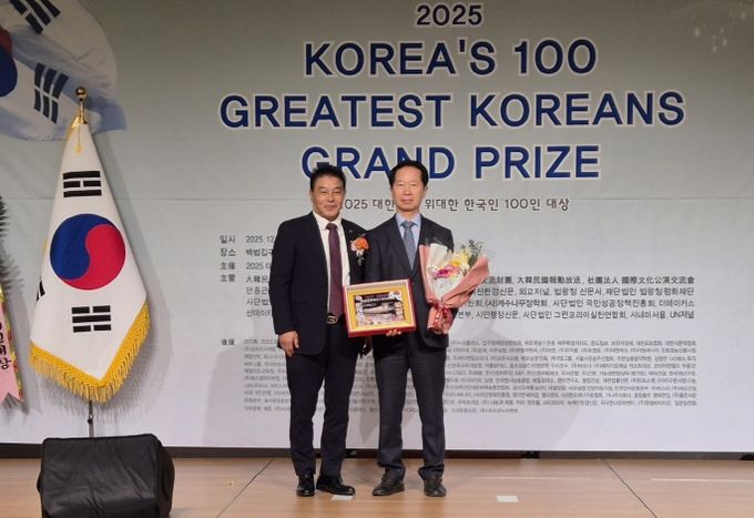 북구시설관리공단 지역사회발전공헌대상