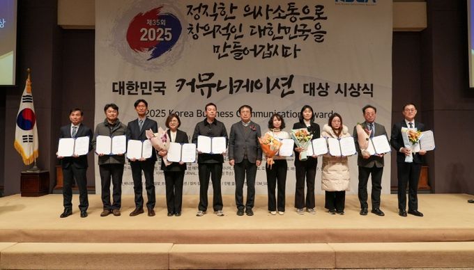 제35회 대한민국 커뮤니케이션 대상 시상식 수상자들 단체사진(왼쪽에서 첫 번째, 진흥원 유재락 기획조정부장)