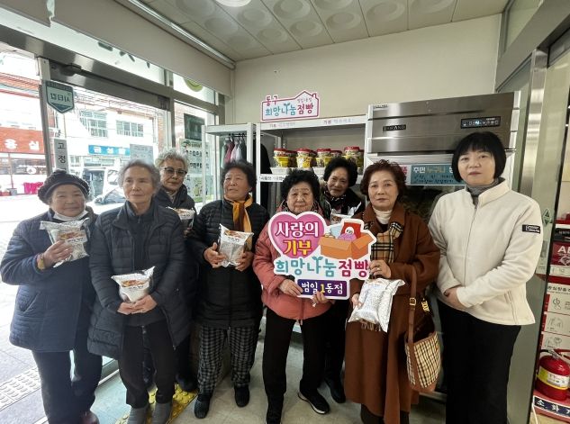 동구종합사회복지관『맛나는 밥상』프로그램, 따뜻한 한 상 나눔